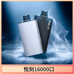 悦刻RELX Power Case X-BOX 16000口抛棄式電子煙主機煙彈・買三送一