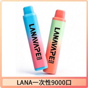 LANA Pen Plus9000口拋棄式電子煙｜15ML超大容量・Mesh 網芯