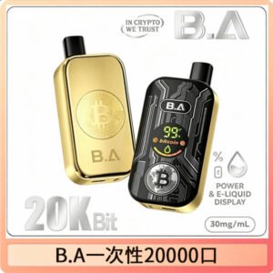 B.A電子煙一次性抛棄式20000口