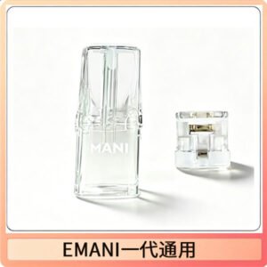 EMANI空煙彈底部注油空倉空殼一代通用
