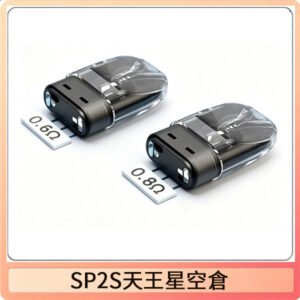 思博瑞SP2S天王星系列注油式電子菸小蠻牛空倉煙彈