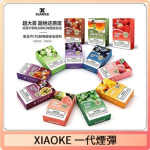 XIAOKE梟客一代煙彈 替換式霧化電子煙 通用 RELX 悅刻一代主機